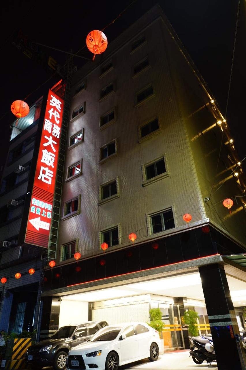 Ying Dai Hotel 台南 エクステリア 写真